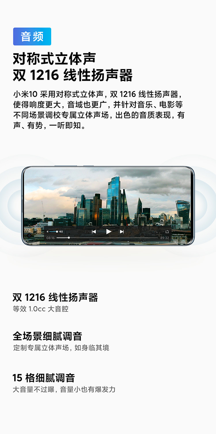 小米10 双模5G 骁龙865 1亿像素 12GB+256GB  拍照智能新品游戏手机