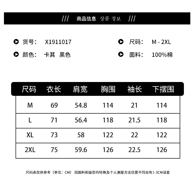 【48小时发货】维宾尼夏季短袖t恤男士潮牌宽松趣味卡通圆领嘻哈青年韩版潮流体恤上衣