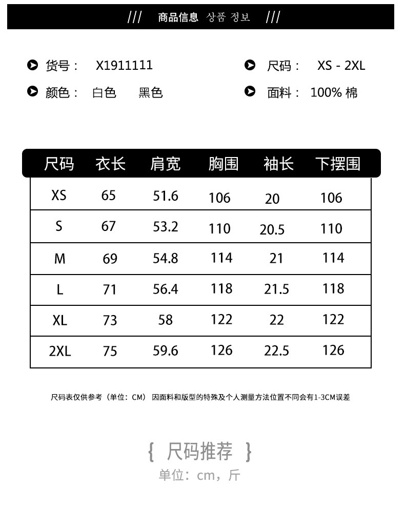 【48小时发货】维宾尼男士短袖t恤夏季2020新款宽松潮流半袖学生夏装潮牌纯棉体桖衣服