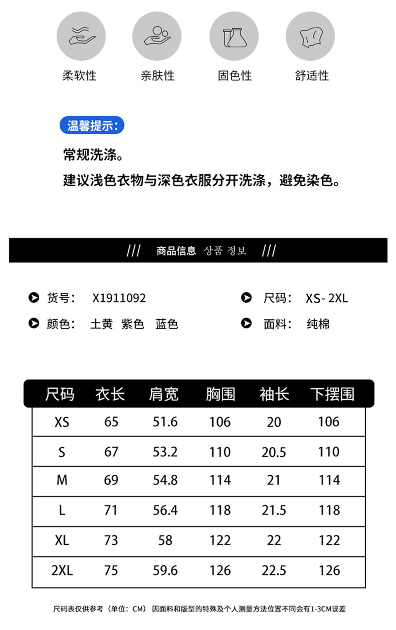 【48小时发货】维宾尼男士短袖t恤潮流潮牌上衣服2020新款夏季休闲男装修身半袖体恤男