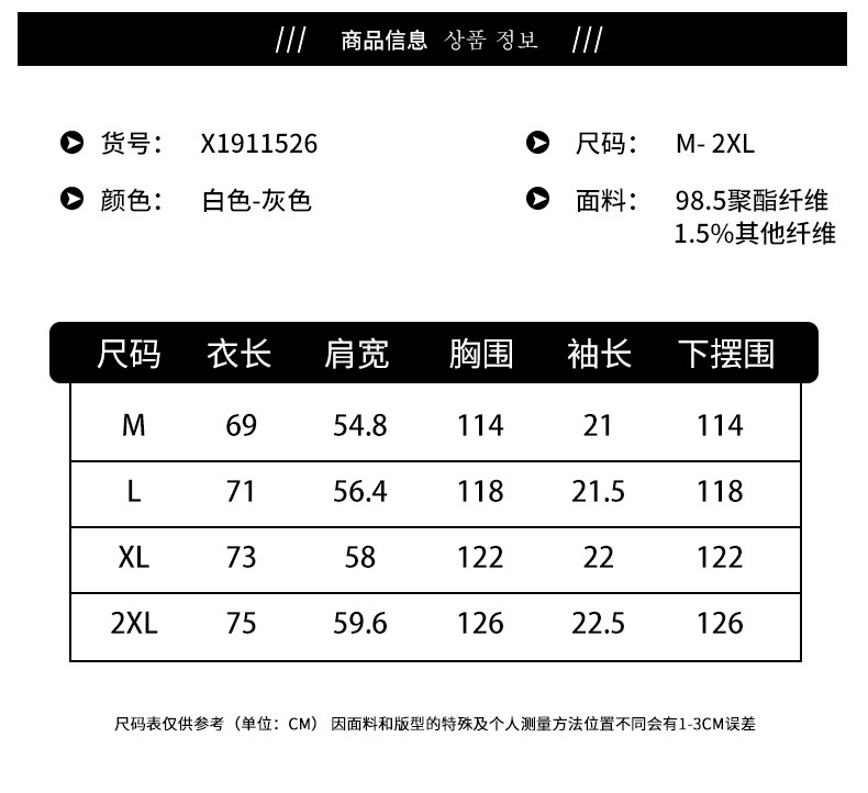 【48小时发货】维宾尼港风五分袖条纹短袖T恤男士韩版宽松潮流ins原宿风打底衫体恤