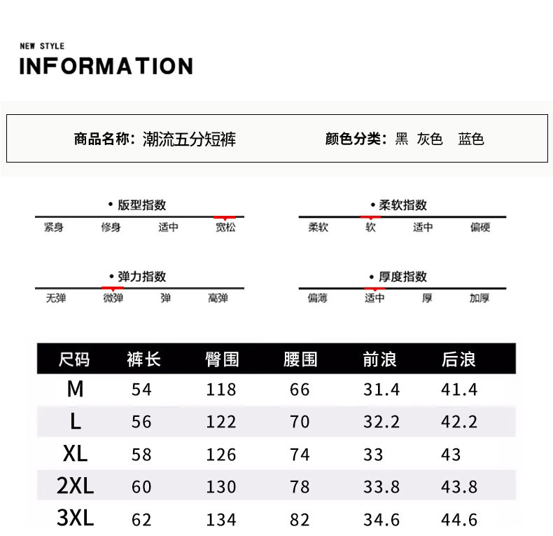 【48小时发货】维宾尼（两件装）夏季短裤男潮牌ins宽松五分裤潮流薄款运动裤休闲大裤衩沙滩裤子