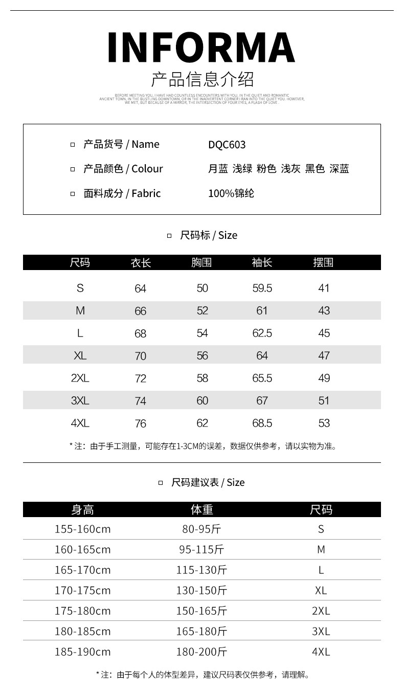 【48小时发货】维宾尼夏季防晒透气外套男士超薄休闲夹克衫韩版潮流户外运动帅气上衣服