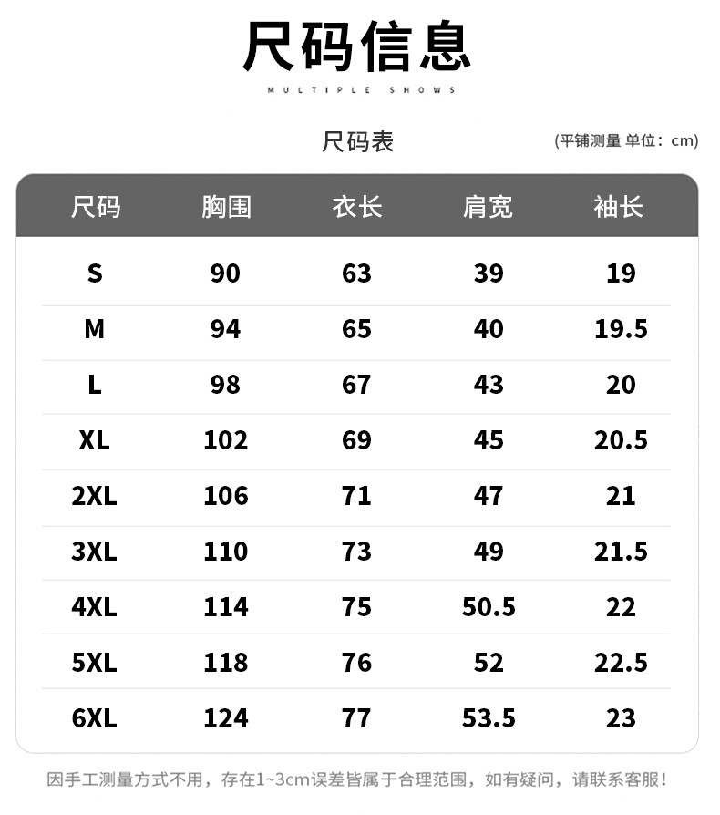 【48小时发货】维宾尼2020新款纯棉短袖T恤男纯色大码休闲宽松T恤6色