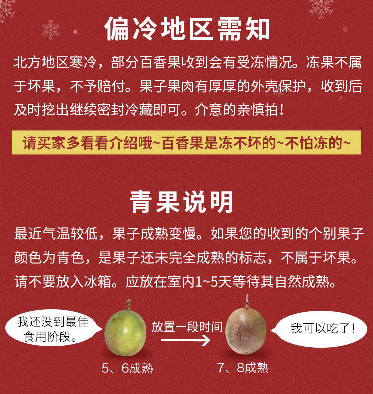 【3斤装酸甜多汁百香果】广西百香果3斤装 新鲜水果酸甜多汁 补充维生素 鸡蛋果