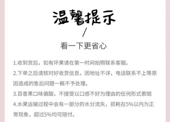 【3斤装酸甜多汁百香果】广西百香果3斤装 新鲜水果酸甜多汁 补充维生素 鸡蛋果