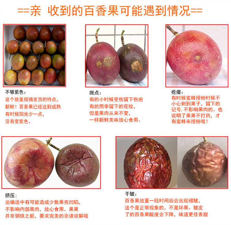 【3斤装酸甜多汁百香果】广西百香果3斤装 新鲜水果酸甜多汁 补充维生素 鸡蛋果