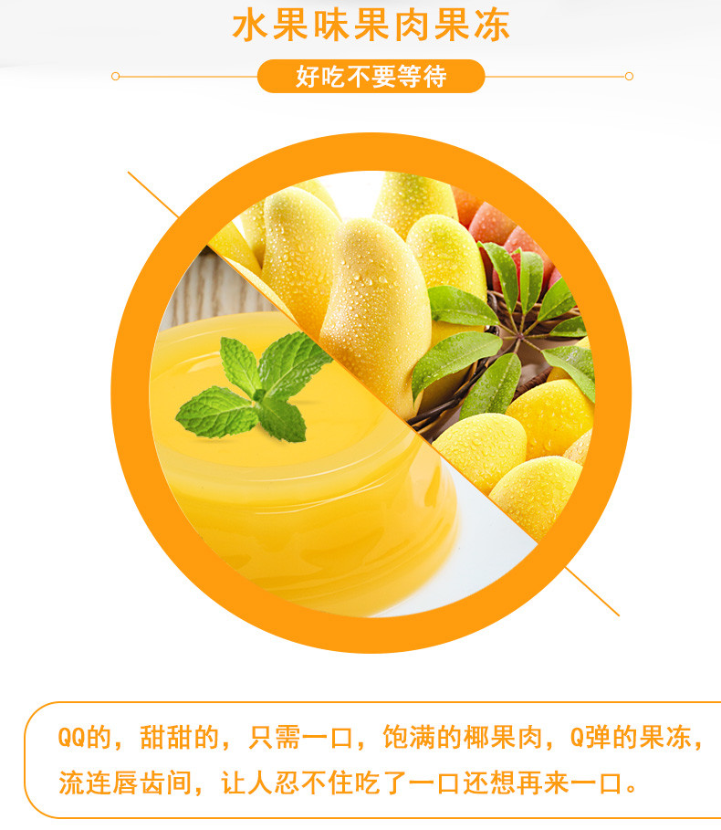 【领券立减3元】马来西亚进口食品zek芒果味果冻儿童零食凤梨草莓荔枝香橙果肉布丁办公室255g*6杯