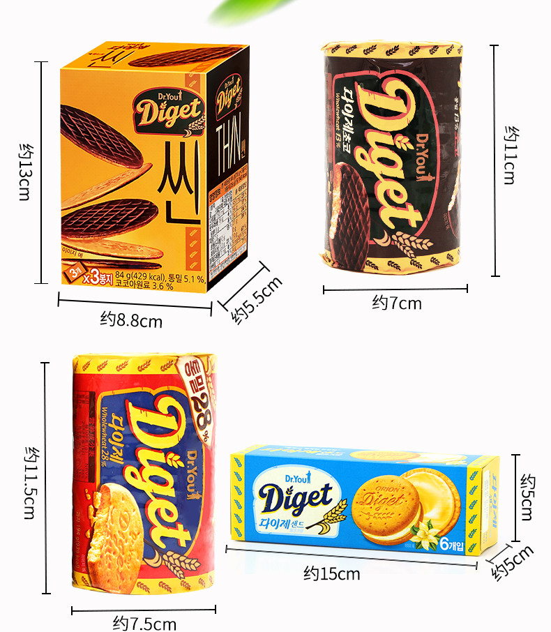 【领券立减3元】韩国进口食品好丽友原味巧克力全麦饼干薄脆香草夹心饼干办公室休闲儿童分享零食194*2