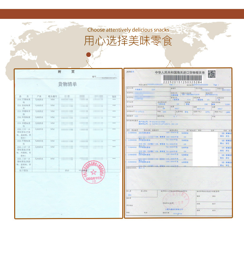 【领券立减3元】马来西亚进口食品zek芒果味果冻儿童零食凤梨草莓荔枝香橙果肉布丁办公室255g*6杯