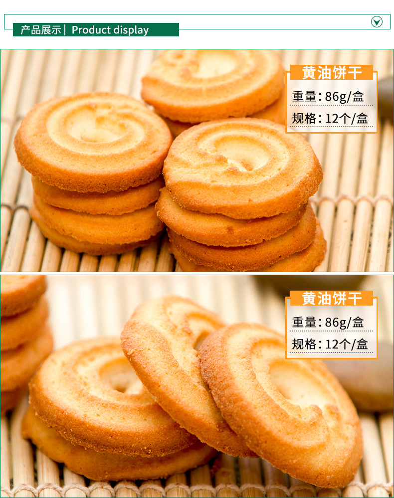 【领券立减5元】韩国进口海太黄油曲奇饼干86gx3盒幼儿园办公室休闲分享零食小吃