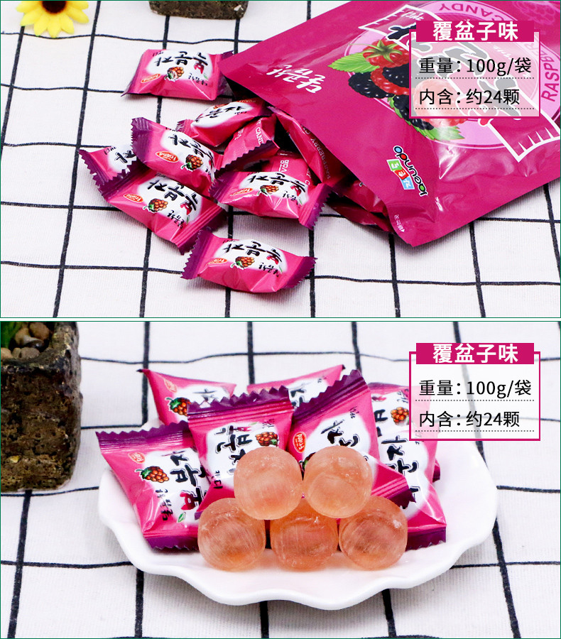 韩国进口食品慈恩岛蓝莓番茄柚子柠檬糖x4袋儿童糖果零食结婚喜糖