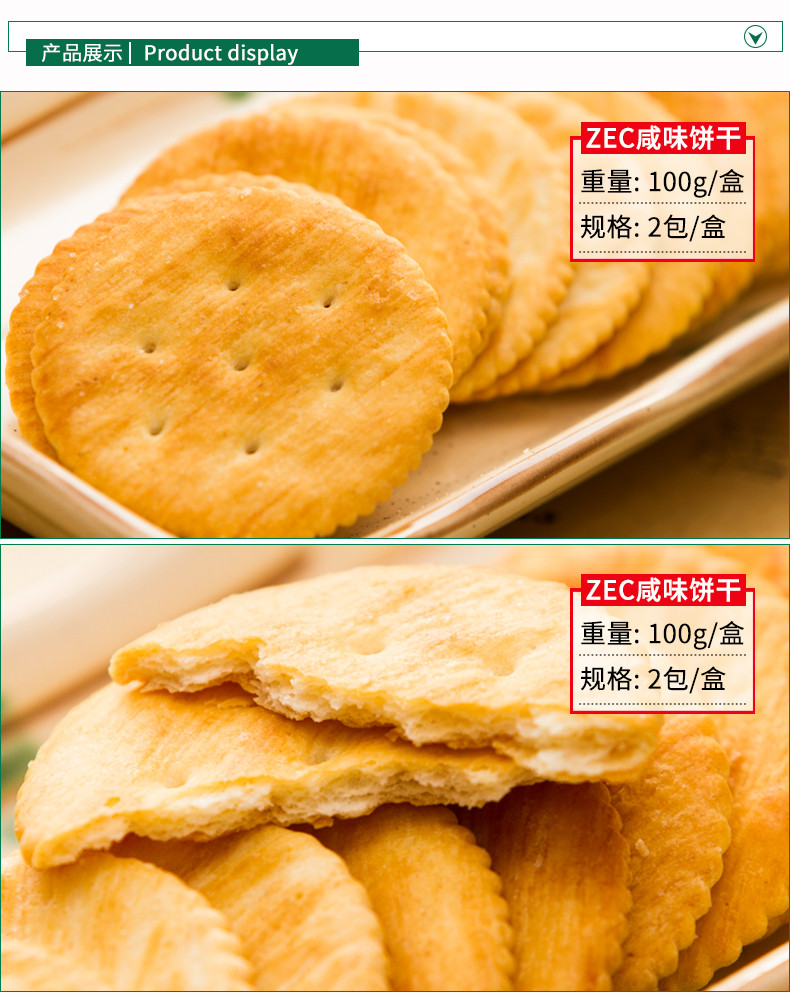 韩国进口食品乐天黑芝麻杰克椰奶饼干100gx4盒儿童办公室零食小吃