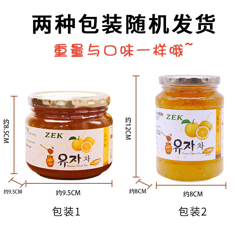 【领券立减3元】韩国进口食品zek蜂蜜柚子茶580g/1000g瓶装早餐面包涂抹果酱办公室零食