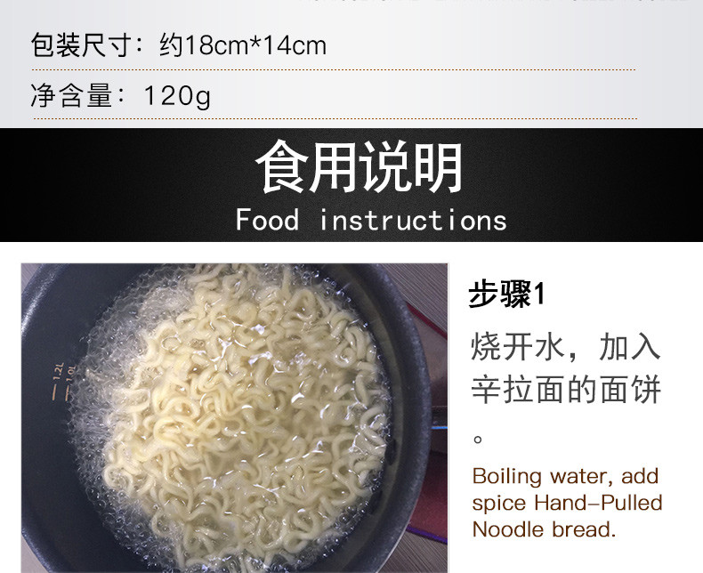 韩国进口食品农心辛拉面x5袋韩式香菇牛肉味泡面拉面煮面方便速食