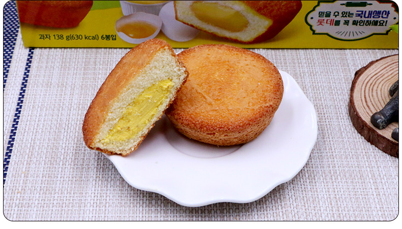 韩国进口零食小吃休闲食品乐天蛋黄派138gx2盒好吃的早餐食品糕点小吃