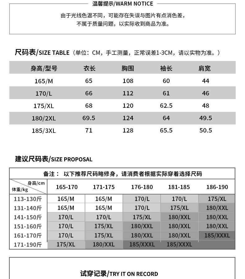 JOOPIHOME 乔普男士羽绒服短款冬季帅气连帽潮上衣中青年外套