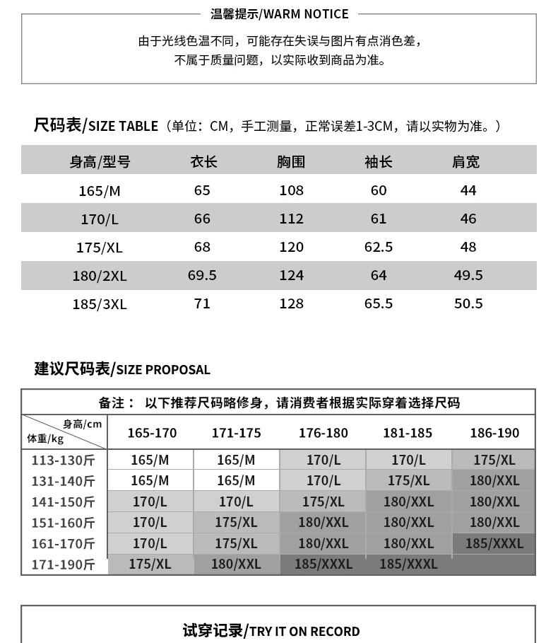 JOOPIHOME 乔普冬季新款羽绒服男中长款韩版青少年保暖外套风大衣