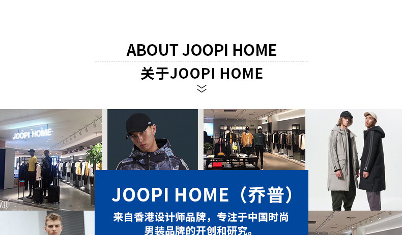 JOOPIHOME 乔普冬季新款羽绒服男中长款韩版青少年保暖外套风大衣