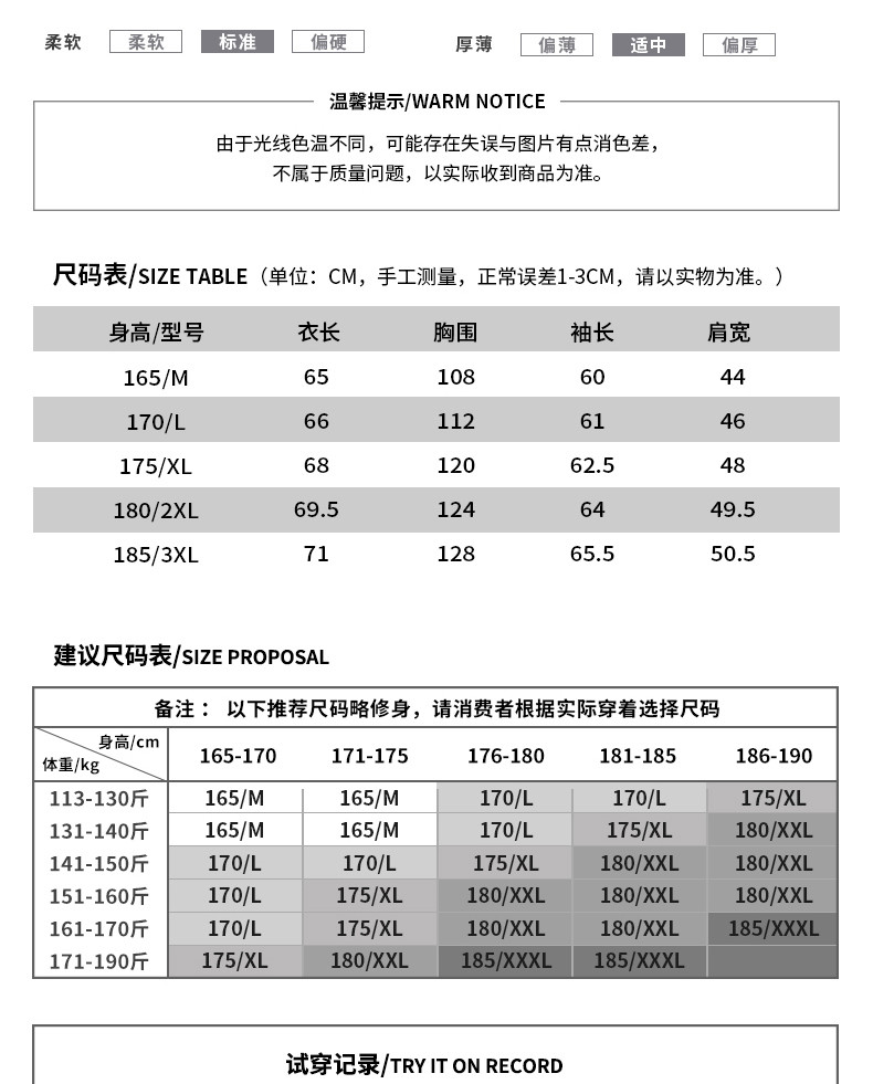 JOOPIHOME 乔普棉衣中国风上衣外套男士夹克羽绒棉服秋冬棉袄