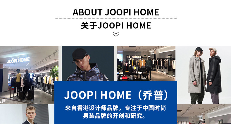 JOOPIHOME 乔普羽绒服男士中长款韩版冬季外套加厚连帽保暖外套