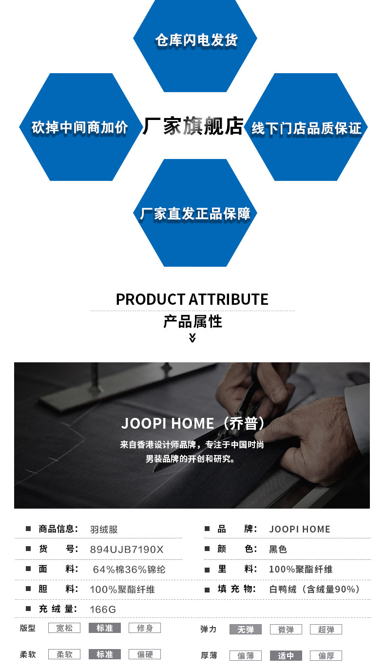 JOOPIHOME 乔普冬季新款羽绒服男中长款韩版青少年保暖外套风大衣