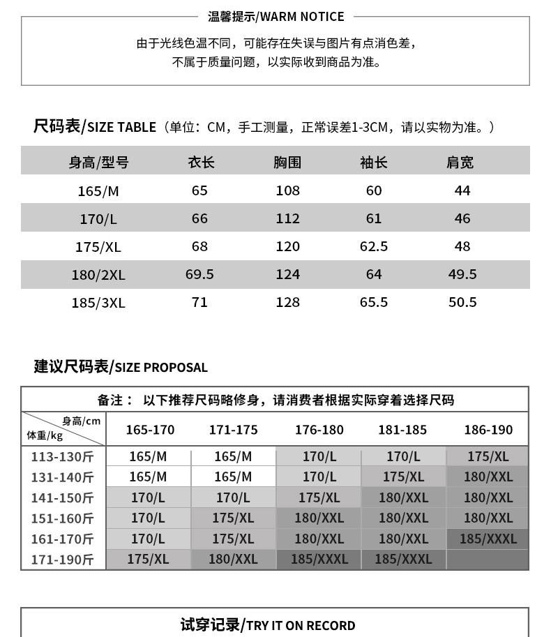 JOOPIHOME乔普羽绒服男韩版潮男装工装中长款男款冬季长款男士外套