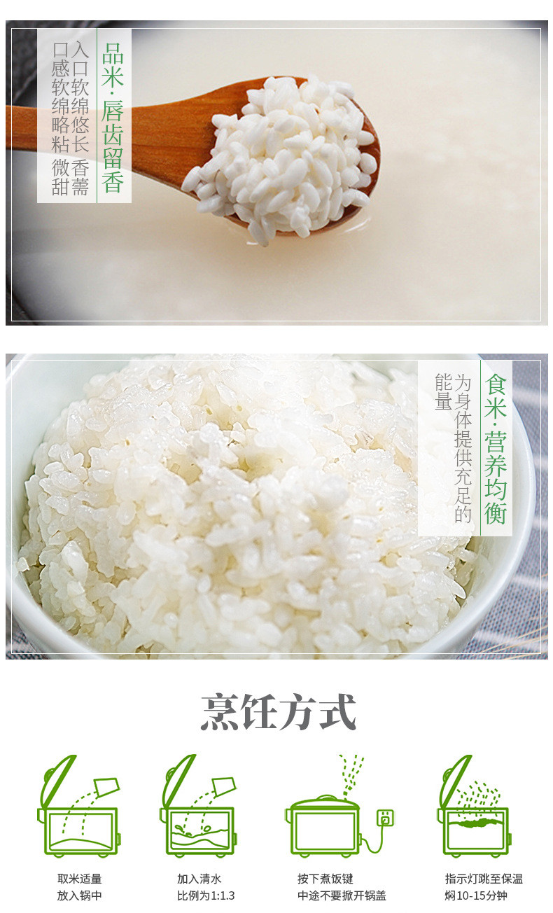  东北大米10斤寒地鲜白米单位食堂外卖店餐馆色选白米大米批发  厚帝
