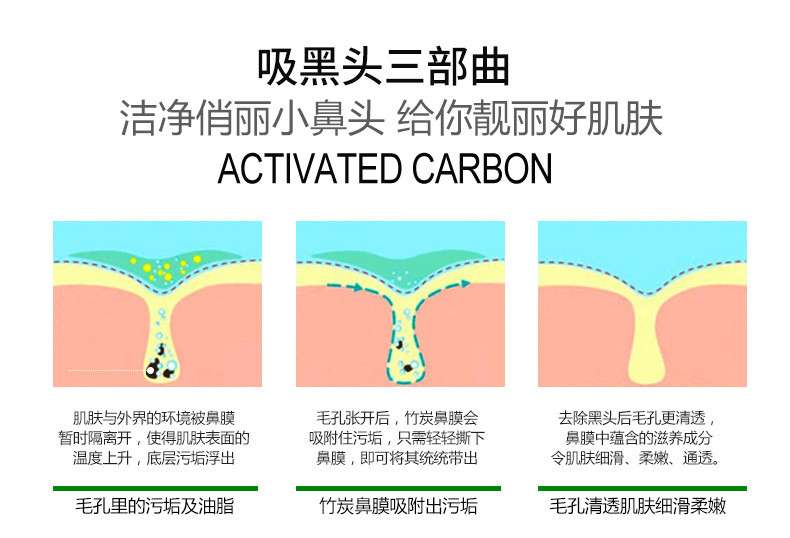  形象美 清透吸黑头面膜膏60g深层洁净去黑头收缩毛孔T区护理面部护理