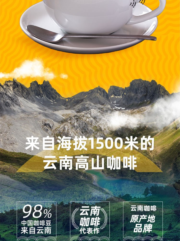  四只猫 高山黑咖啡10条/盒装速溶美式意式蓝山多口味可选