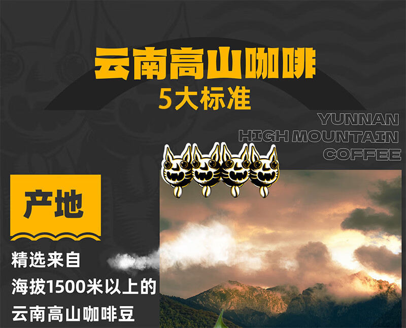  四只猫 速溶咖啡10条/盒蓝山拿铁特浓卡布奇诺多口味可选