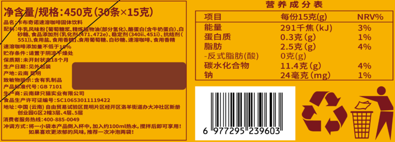 四只猫 速溶速冲咖啡60杯特浓拿铁蓝山卡布奇诺多口味可选