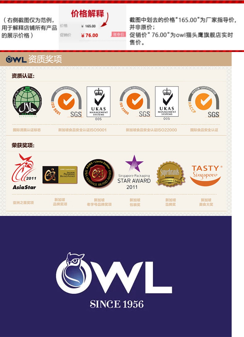 马来西亚进口 owl猫头鹰速溶咖啡二合一奶味白咖啡粉375g/15袋装