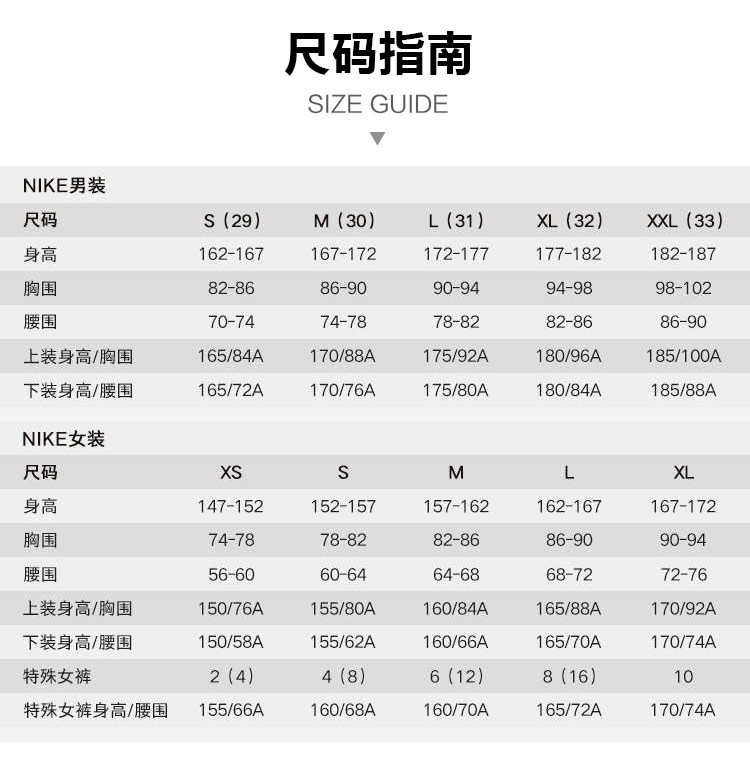 耐克 男子 长裤 AS M NSW HE PANT WR TRK 运动裤 AR2366-010