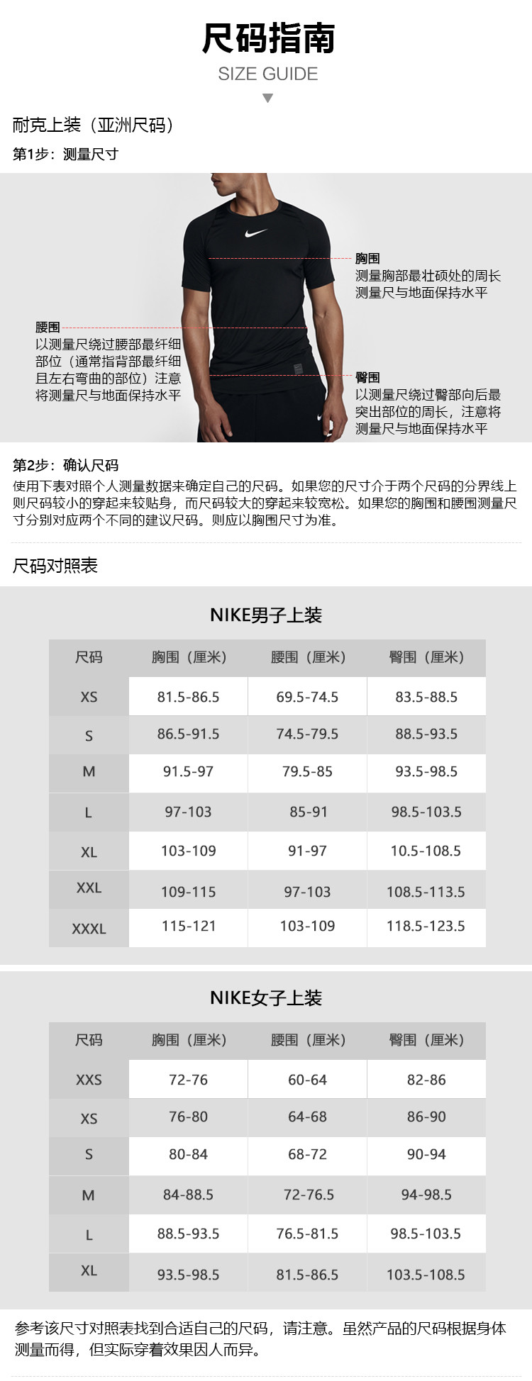 耐克 NIKE 女子 套头衫  运动服 BV4127-693红色