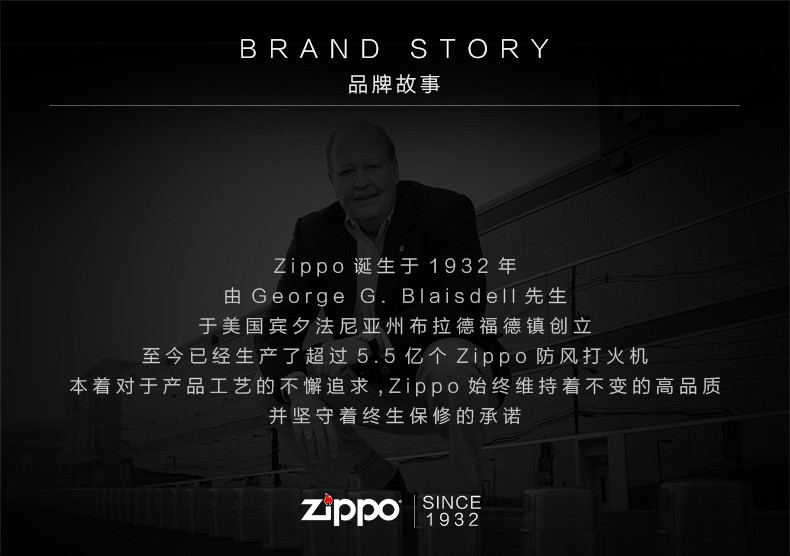 ZIPPO 美国原装正版防风打火机 1941复刻拉丝镀铬|1941