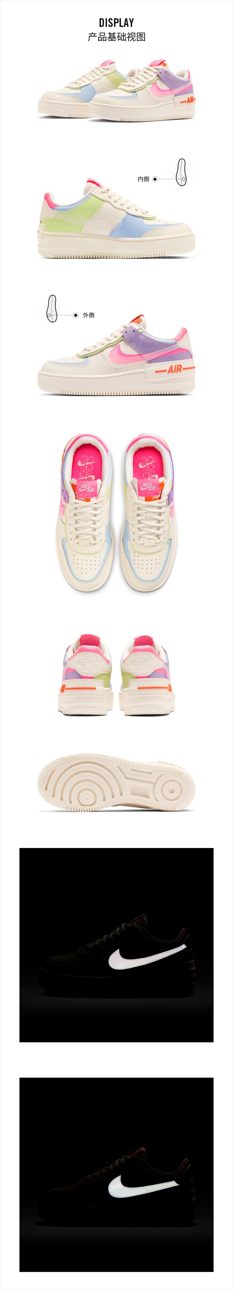 Nike 耐克官方 AF1 SHADOW 女子运动鞋新年款 休闲鞋 板鞋CU3012