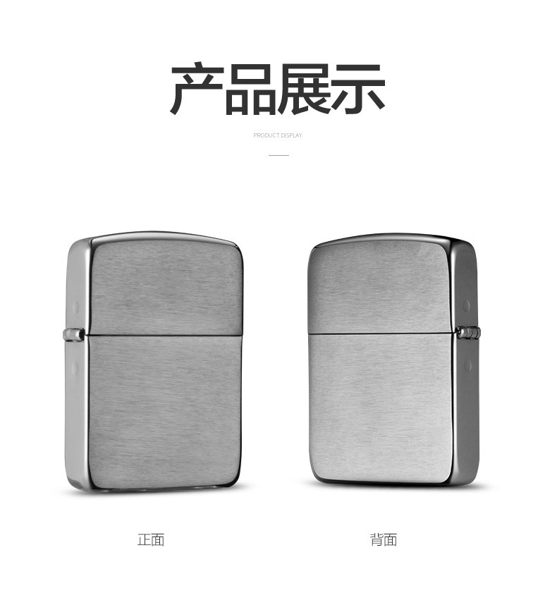 ZIPPO 美国原装正版防风打火机 1941复刻拉丝镀铬|1941