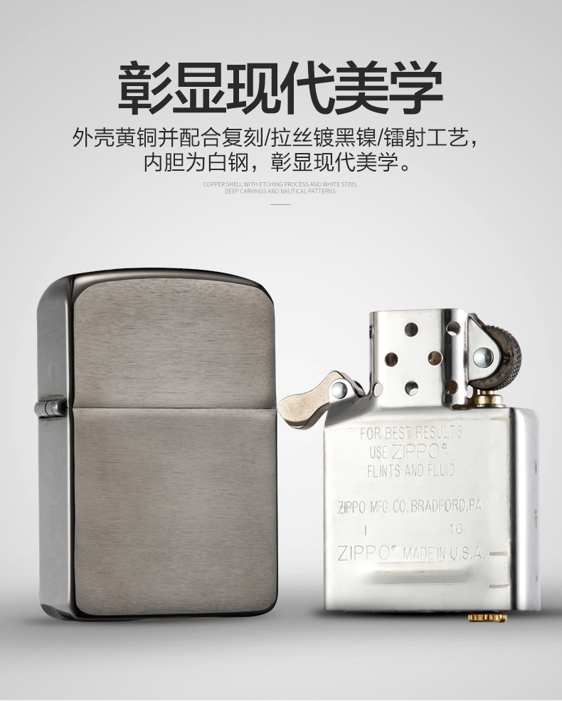 ZIPPO 美国原装正版防风打火机 1941复刻拉丝镀铬|1941