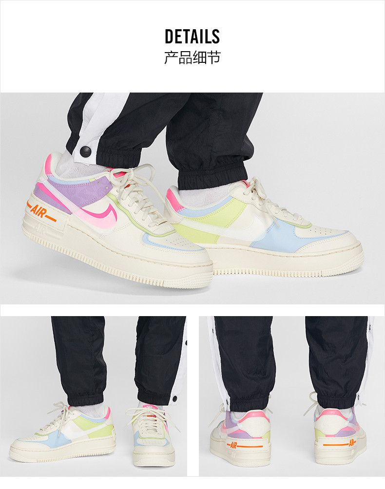 Nike 耐克官方 AF1 SHADOW 女子运动鞋新年款 休闲鞋 板鞋CU3012