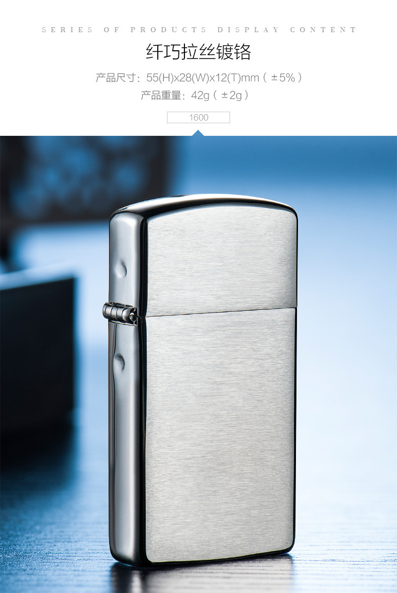 ZIPPO 打火机zippo正版 zippo经典沙子拉丝镀铬 zippo官方旗舰店|200