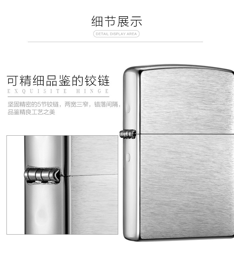 ZIPPO 打火机zippo正版 zippo经典沙子拉丝镀铬 zippo官方旗舰店|200