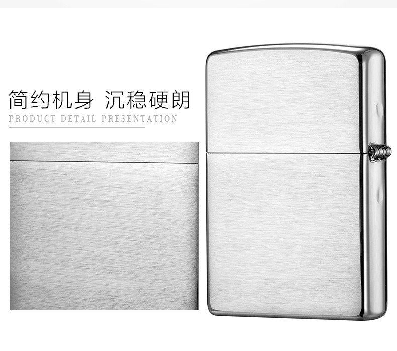 ZIPPO 打火机zippo正版 zippo经典沙子拉丝镀铬 zippo官方旗舰店|200