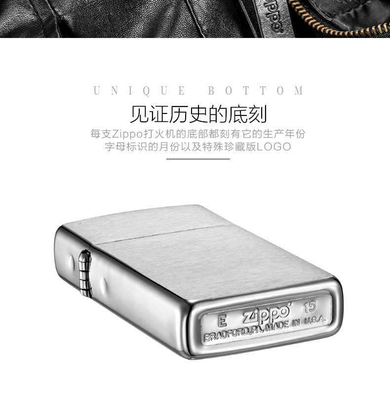 ZIPPO 打火机zippo正版 zippo经典沙子拉丝镀铬 zippo官方旗舰店|200