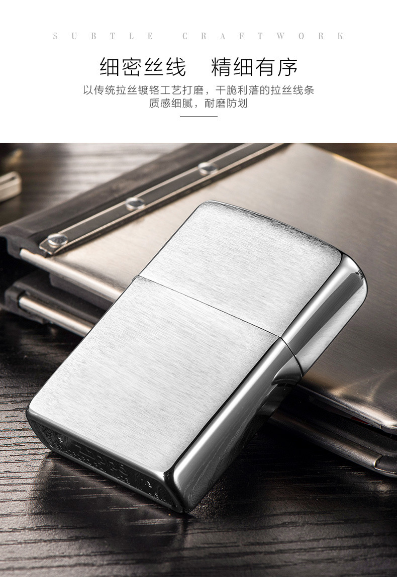 ZIPPO 打火机zippo正版 zippo经典沙子拉丝镀铬 zippo官方旗舰店|200