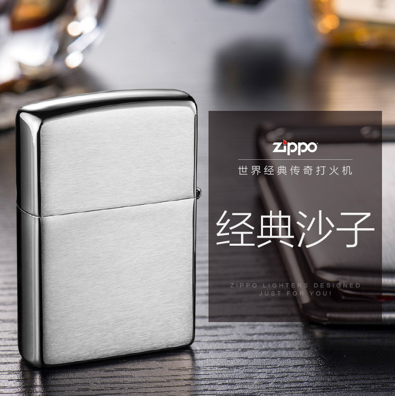 ZIPPO 打火机zippo正版 zippo经典沙子拉丝镀铬 zippo官方旗舰店|200