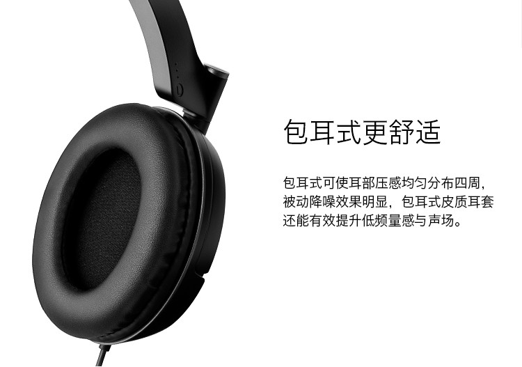 漫步者（EDIFIER）H841P 高性能立体声手机耳机