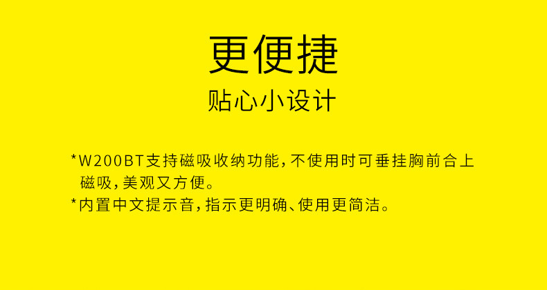 漫步者（EDIFIER） W200BT颈挂版磁吸入耳式 无线运动蓝牙线控耳机带麦可通话