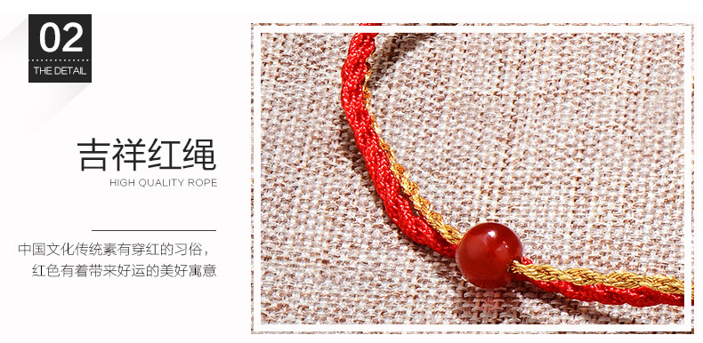 中国黄金几何金珠黄金手链男女款红绳本命年鼠年情人节礼物送女友金重约0.25g
