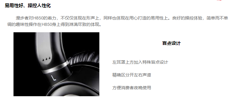 漫步者（EDIFIER） H850 HIFI级音乐耳机 手机耳机 头戴式耳机